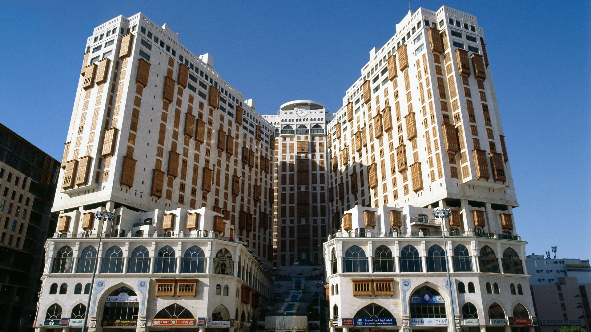 Makkah Towers Hotel Mecca Saudi Arabia