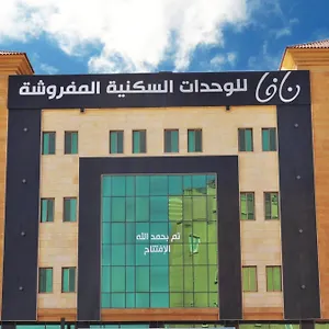 *** Aparthotel Nafa Serviced نافا للشقق المخدومة Saudi Arabia