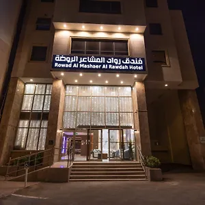 الزائرين 1 Apartment