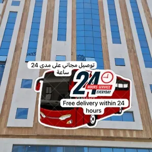 Hotel Diouf Al Maqam 3, Mekka