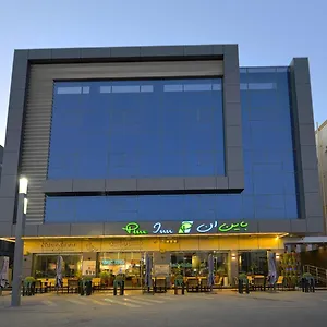 شركة الصنوبرة الفندقية Pine In Otel Medine