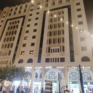 Hotel Rawabi Al Zahrah 